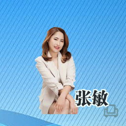 张敏