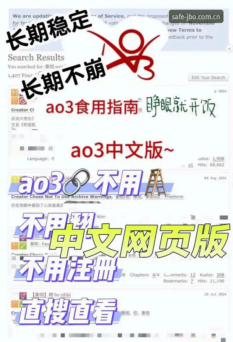 JBO官网入口2023教程 JBO竞博平台2023官网入口完整指南:老用户教你安全直达