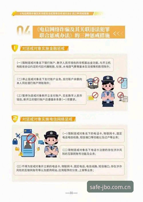2026JBO官网安全通道 2026JBO官网安全通道完整指南:竞博电竞平台官方入口与防骗策略