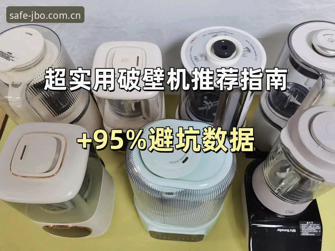 JBO电竞直达 新手必看:资深用户分享JBO电竞直达的五年使用心得与避坑指南