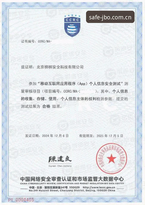 JBO竞博官方 JBO竞博平台安全访问全面评测:官方直达通道的创新体验