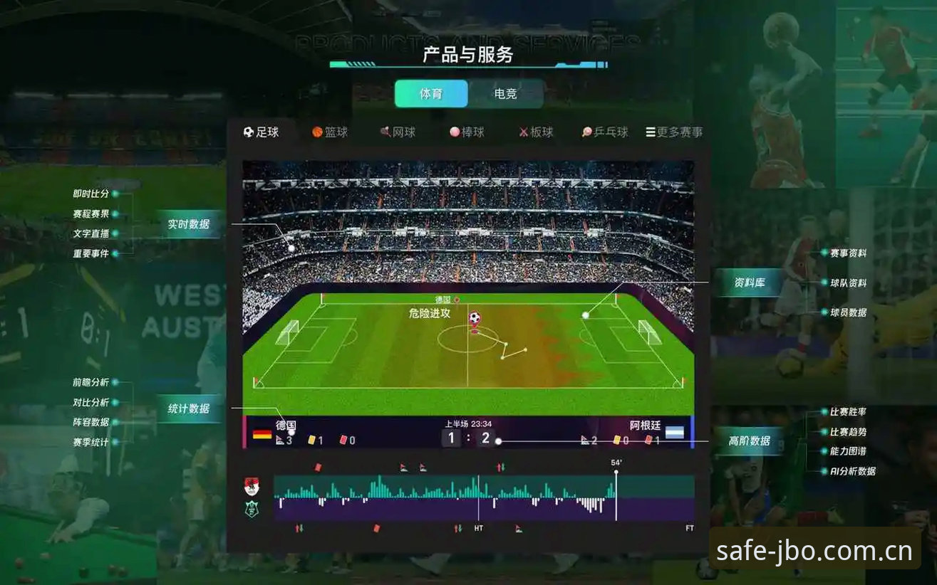 揭秘JBO竞博平台用户热议：皇家社会挖角葡萄牙铁卫，这桩转会背后的战术博弈